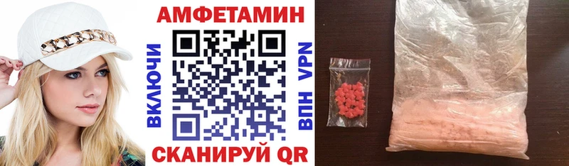 АМФ Розовый Крым