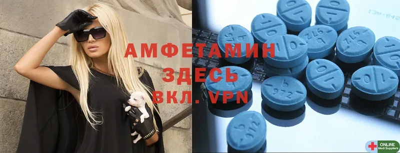 Amphetamine 97%  Крым 