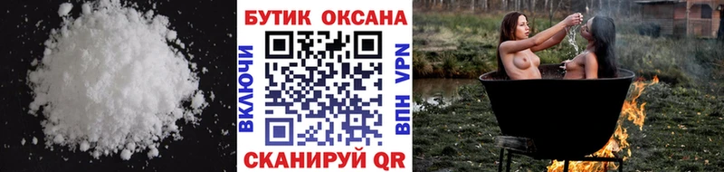 БУТИРАТ Butirat сколько стоит Крым