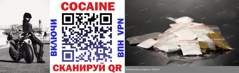 дарнет шоп  Крым  Cocaine Эквадор 