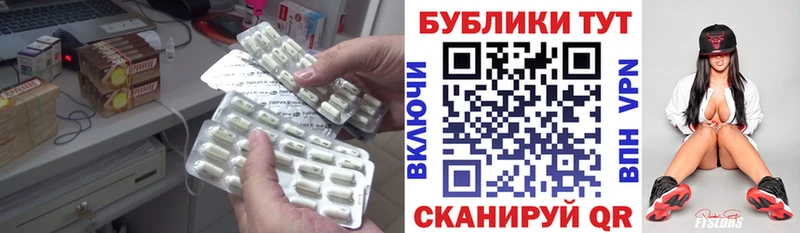 kraken ТОР мориарти официальный сайт Ecstasy ешки купить Крым
