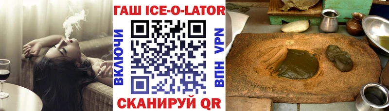 купить закладку  Крым  ГАШ Premium 