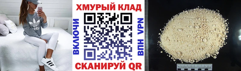 купить закладку  Крым  Героин Афган 