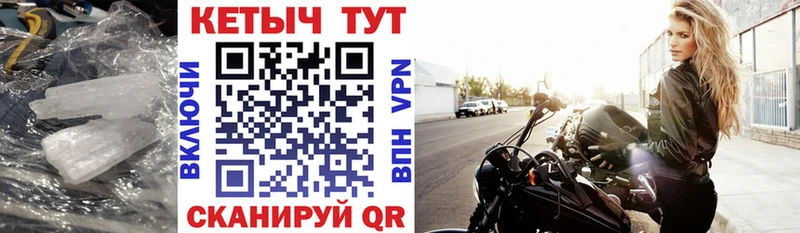 Кетамин ketamine  hydra онион  Крым 