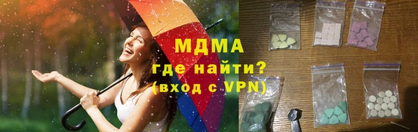 марки lsd Медногорск