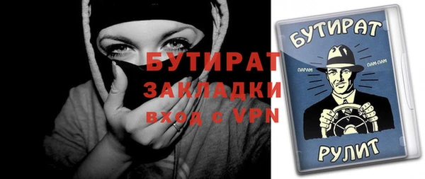 стафф Майский