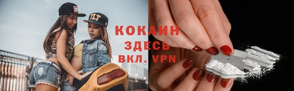 COCAINE Мегион