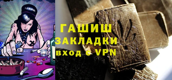 наркотики Сафоново