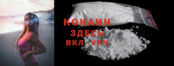 марки lsd Медногорск
