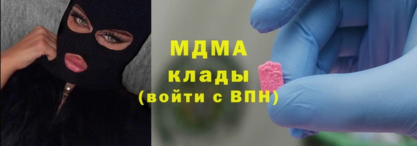 марки lsd Медногорск