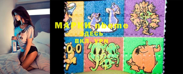 марки lsd Медногорск