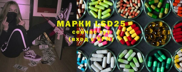 экстази Магадан