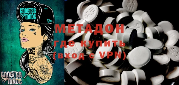 марки lsd Медногорск