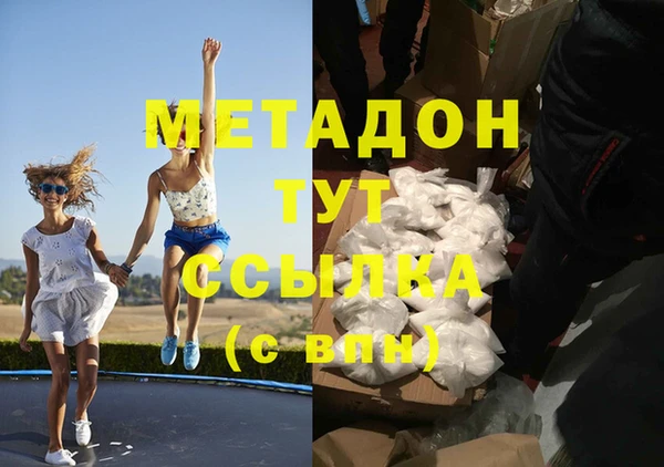 гидра Сатка