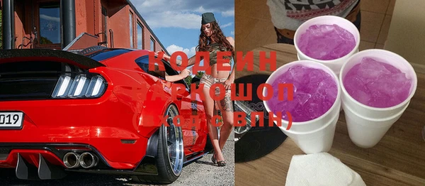 COCAINE Мегион