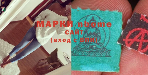марки lsd Медногорск