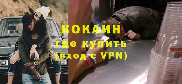 COCAINE Мегион