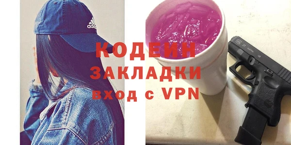 COCAINE Мегион