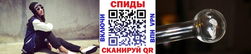 Метамфетамин кристалл  купить закладку  МЕГА ТОР  Крым 